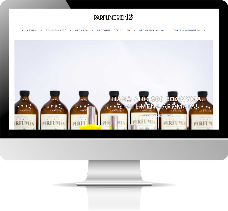 PARFUMERIE 12